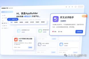 记者：穆帅和老板昨晚发生激烈对话，CEO支持弗里德金