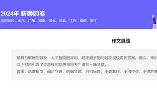 ?赛后哈登将一颗签名花球抛给球迷！快船官方：谁想要这颗球？